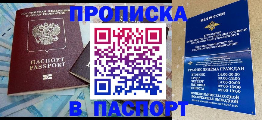 найти адрес прописки в Ялуторовске