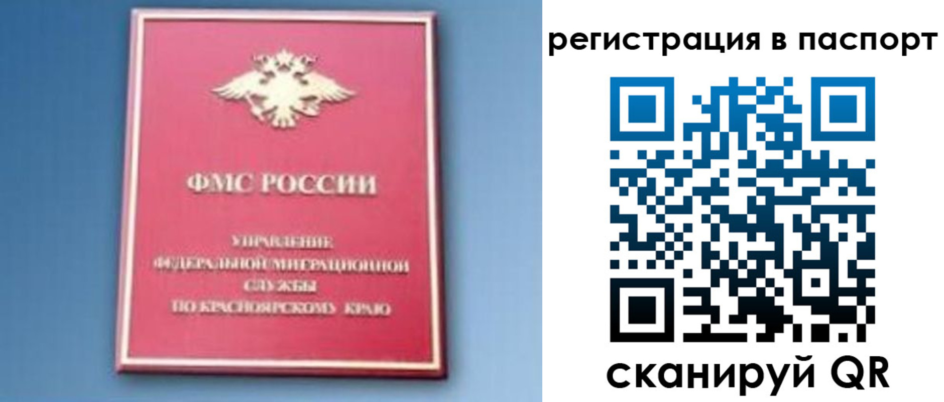 регистрация в Ялуторовске